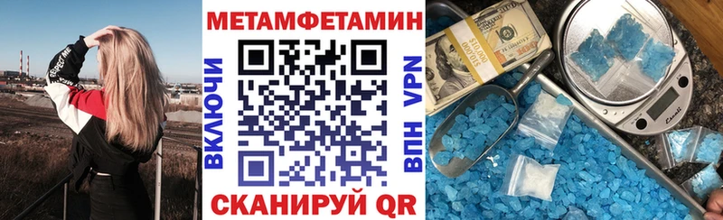 даркнет сайт  Новопавловск  Amphetamine Premium 