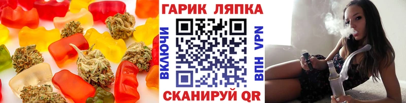 Печенье с ТГК конопля  где найти наркотики  Новопавловск 