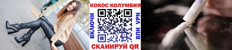 Cocaine FishScale  купить наркотики сайты  Новопавловск 