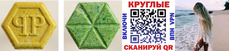 hydra tor Новопавловск Экстази 280мг