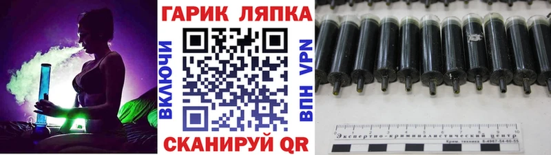 Гашиш гашик  купить наркотики цена  Новопавловск 