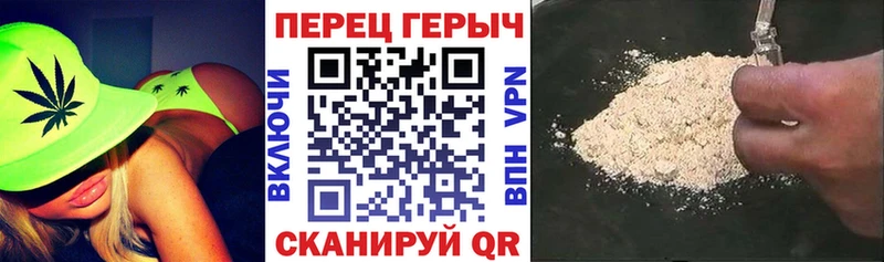Героин белый  Новопавловск 