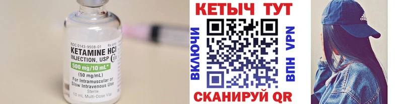 КЕТАМИН ketamine  Новопавловск 