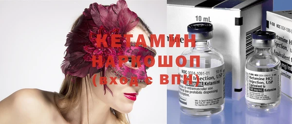 бошки Алзамай