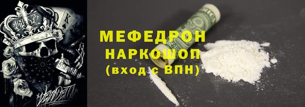 а пвп мука Абаза