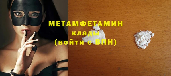 стаф Осинники
