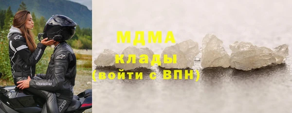 а пвп мука Абаза