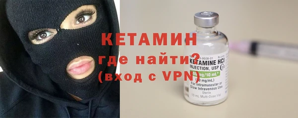 марки nbome Осташков