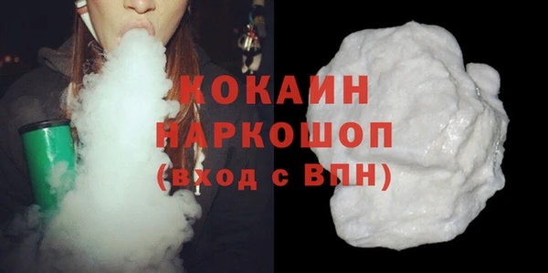 а пвп мука Абаза
