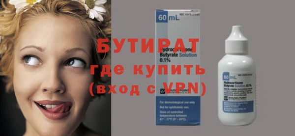 трава Абинск