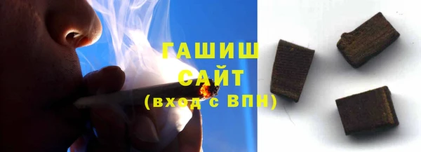 бошки Алзамай