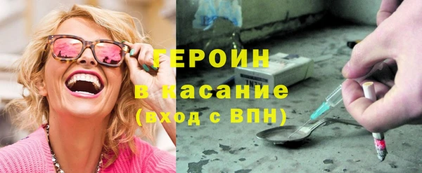 трава Абинск