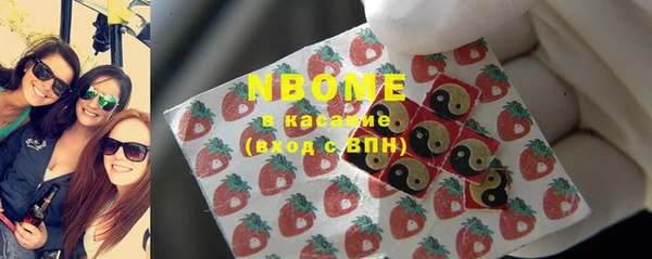 ПСИЛОЦИБИНОВЫЕ ГРИБЫ Алексеевка