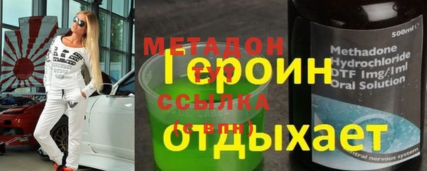 ПСИЛОЦИБИНОВЫЕ ГРИБЫ Алексеевка