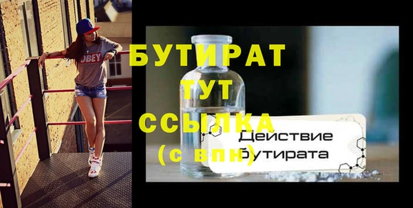 а пвп мука Абаза