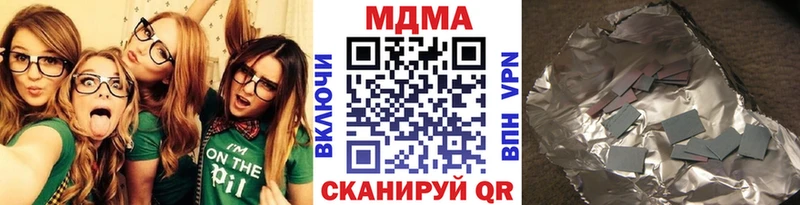 МДМА Molly  ссылка на мегу как войти  Новопавловск  купить наркотики цена 