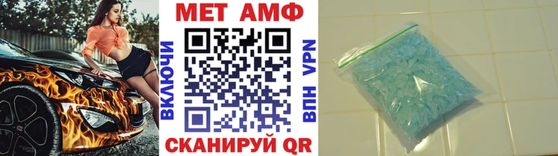 маркетплейс формула  Новопавловск  Первитин пудра 