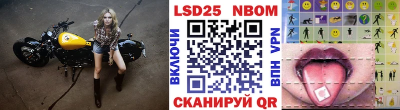 Наркотические марки 1,8мг  сайты даркнета телеграм  Новопавловск  blacksprut  