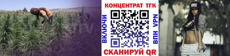сколько стоит  Новопавловск  ТГК вейп с тгк 