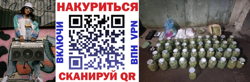 где купить наркоту Новопавловск Каннабис индика